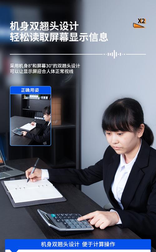 被得力辞退员工发声,真人发音计算器怎么调成音乐键?