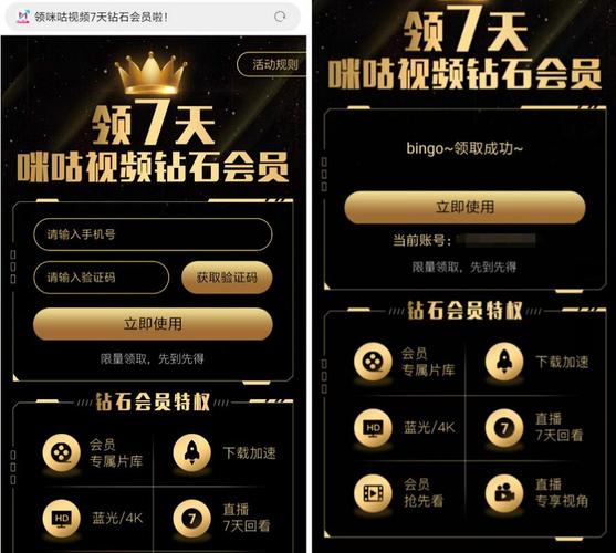 广东发现首例钻石血,移动咪咕钻石会员怎么退订?