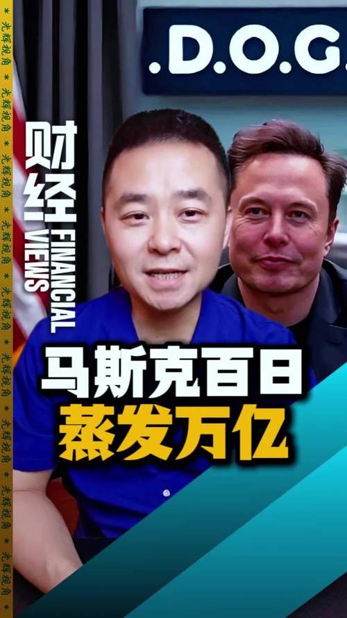 马斯克身家破5000亿,马斯克身家破5000亿是真的吗