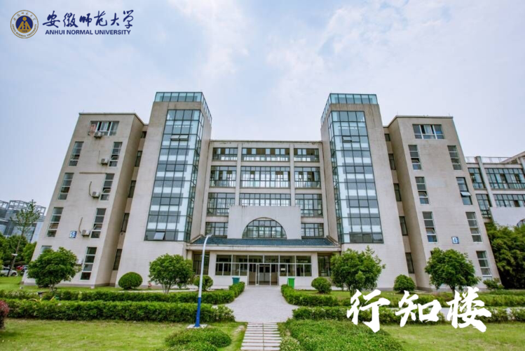 安徽师大给学生发钱,安徽省雨露计划2021年发放时间?