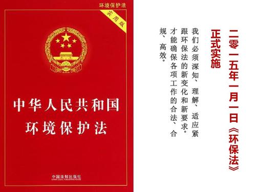 环保少女再被以扣押,违反了《环保法》的什么条款,才实施查封、扣押?