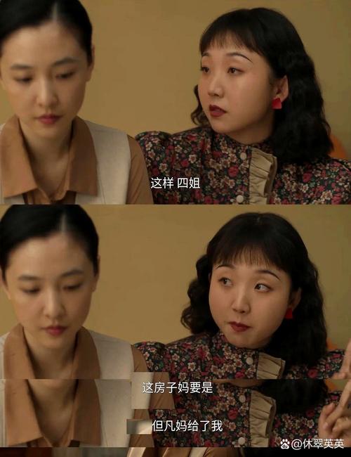 辟谣闺蜜合买房反目,有没有什么电影是闺蜜反目成仇的?