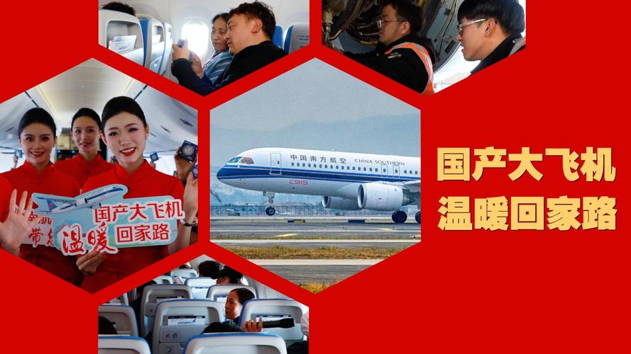 开飞机回老家过国庆,开飞机回老家过国庆好吗