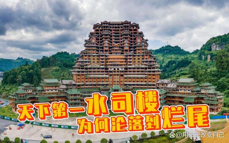 水司楼变酒店被订空,水司楼是干嘛的