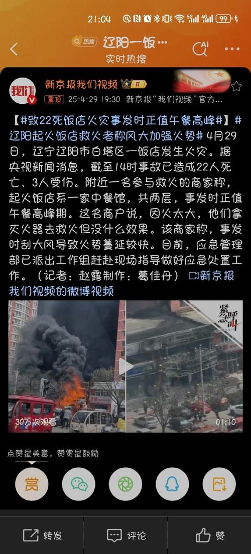 一饭店房顶发生塌陷,山西临汾的饭店为什么会突然坍塌?事件和相关责任人会怎么处理?