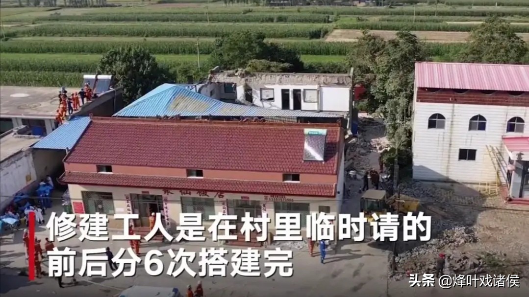 一饭店房顶发生塌陷,山西一饭店发生坍塌,对于饭店二层加盖的彩钢房是否合规? 一饭店房顶发生塌陷,山西一饭店发生坍塌,对于饭店二层加盖的彩钢房是否合规?