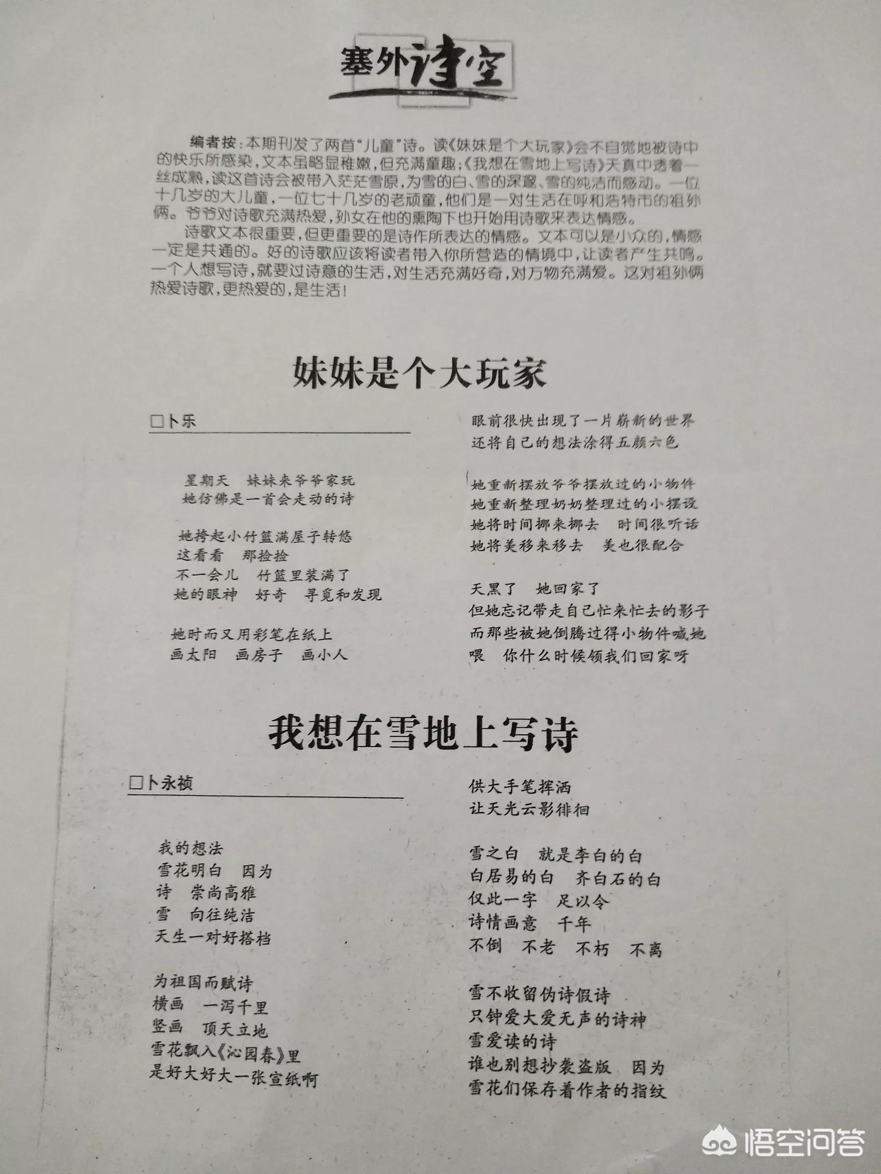 车被狗啃到面目全非,哪一句诗,曾让你感叹,原来活着的诗人也有好诗歌? 车被狗啃到面目全非,哪一句诗,曾让你感叹,原来活着的诗人也有好诗歌?