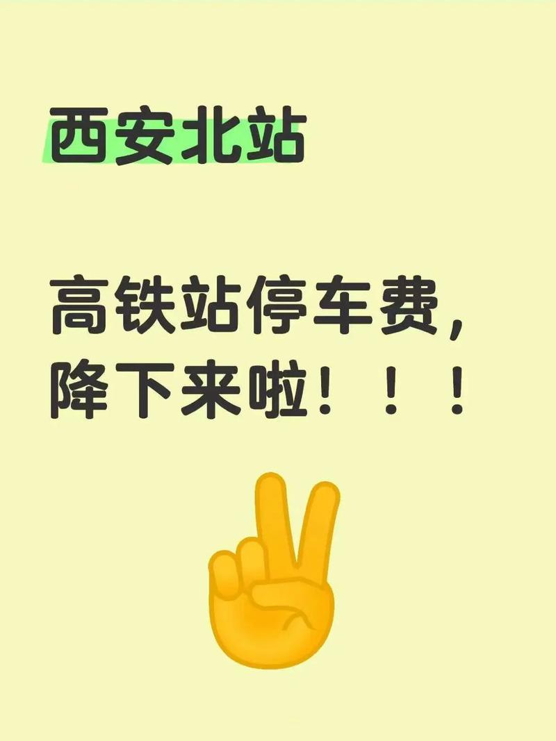 高铁超员临时停车,高铁超员不让补票会强制下车吗?