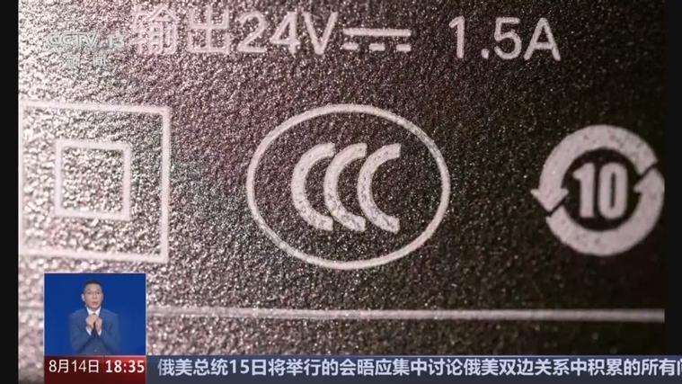 3C认证充电宝爆燃,3c认证充电宝爆燃了怎么办