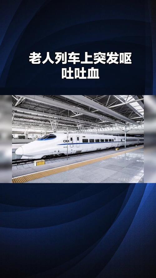 高铁超员临时停车,高铁因超员为啥无法行驶?