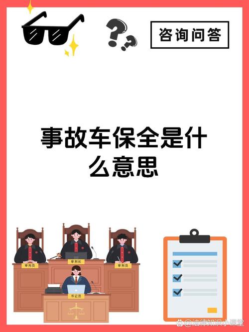 车被狗啃到面目全非,车让狗啃了保险给报吗