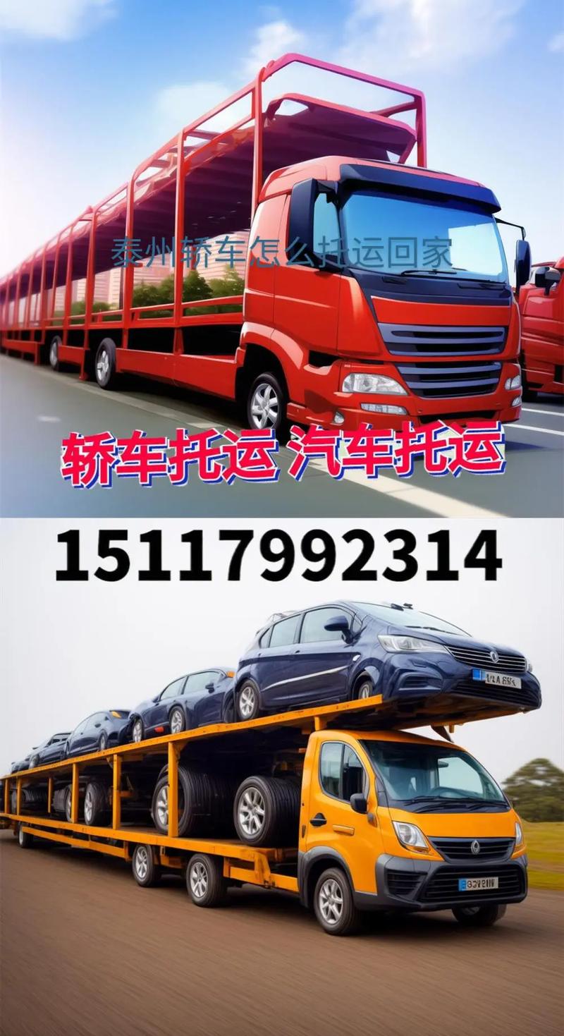 假期汽车托运火了,汽车托运过年放假吗