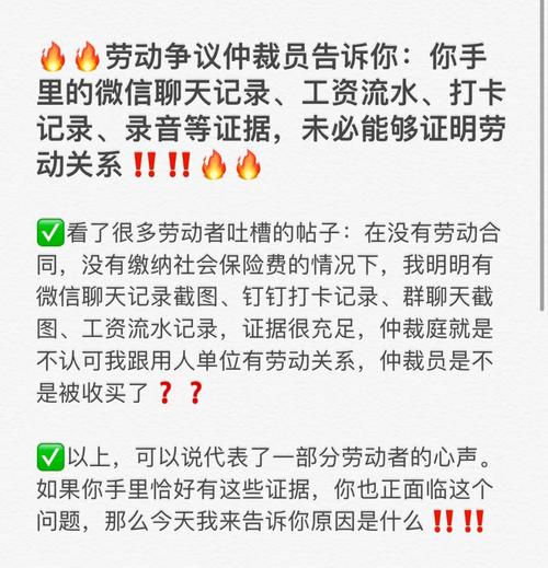 放假微信工作算加班,星期六星期天以及节假日正常上班,公司考勤表却表示我们节假日休息,公司是否违反劳动法?