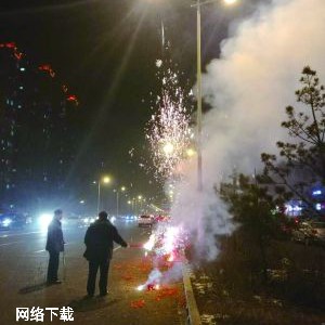 表演烟花不慎引燃,燃放烟花不小心引燃衣服时怎么办？