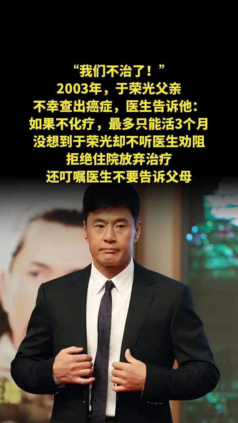 男演员确诊不死癌症,知名演员确诊癌症
