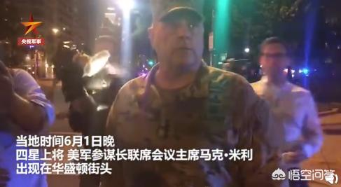 美又一四星上将辞职,四星上将 美国 美又一四星上将辞职,四星上将 美国