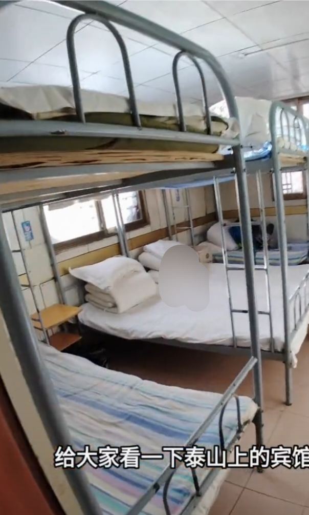 泰山99元坐席可过夜,泰山晚上怎么过夜? 泰山99元坐席可过夜,泰山晚上怎么过夜?