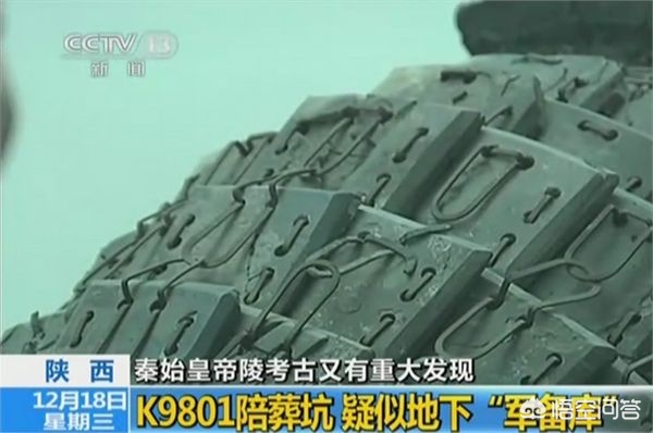 兵马俑见人头不见俑,秦始皇兵马俑无盔无甲,旁边却出土上万件石盔石甲,你怎么看这问题呢? 兵马俑见人头不见俑,秦始皇兵马俑无盔无甲,旁边却出土上万件石盔石甲,你怎么看这问题呢?