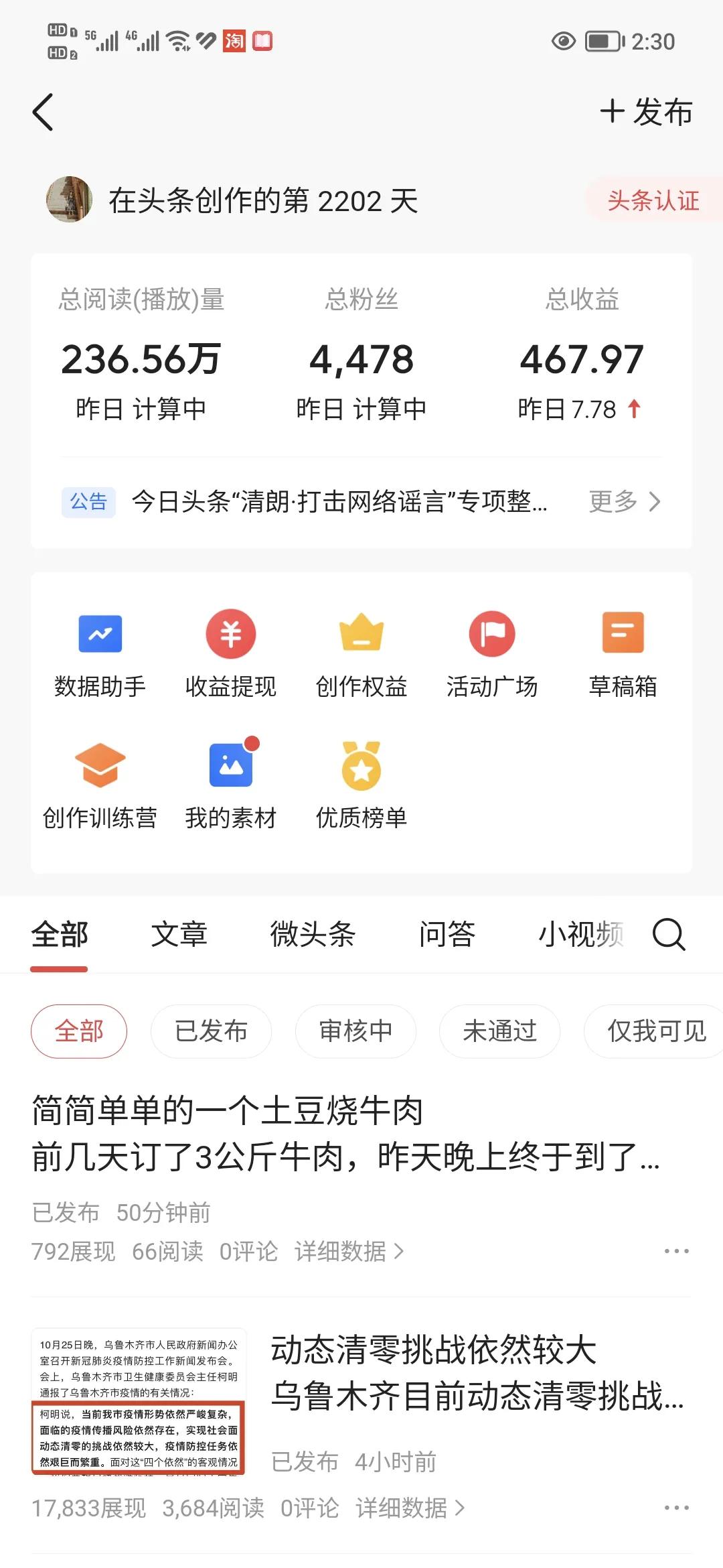 毛孩子成新流量密码,为什么拍什么视频都说是流量密码? 毛孩子成新流量密码,为什么拍什么视频都说是流量密码?
