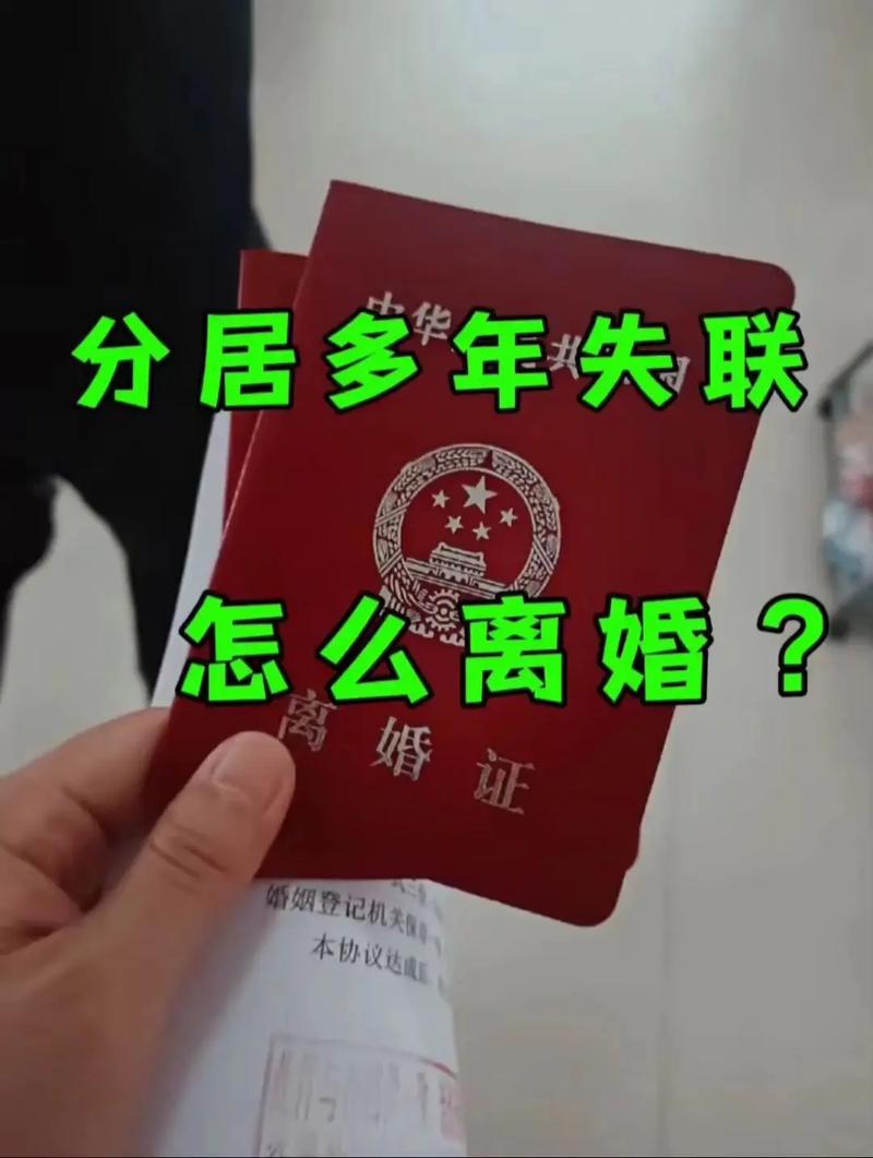 接下多地婚单后失联,结了婚失踪的人一般到哪儿了?