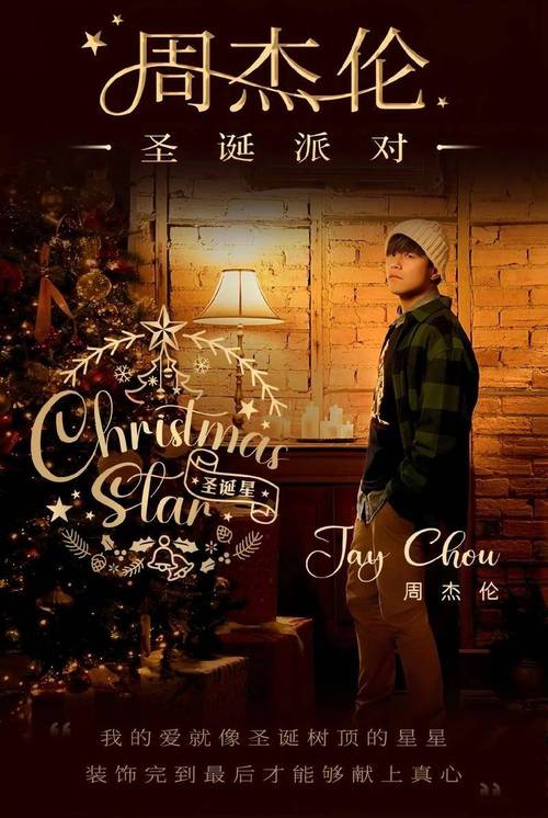 男演员确诊不死癌症,周杰伦的病是不是“不死的癌症”?中医对治疗这个病有哪些好办法?