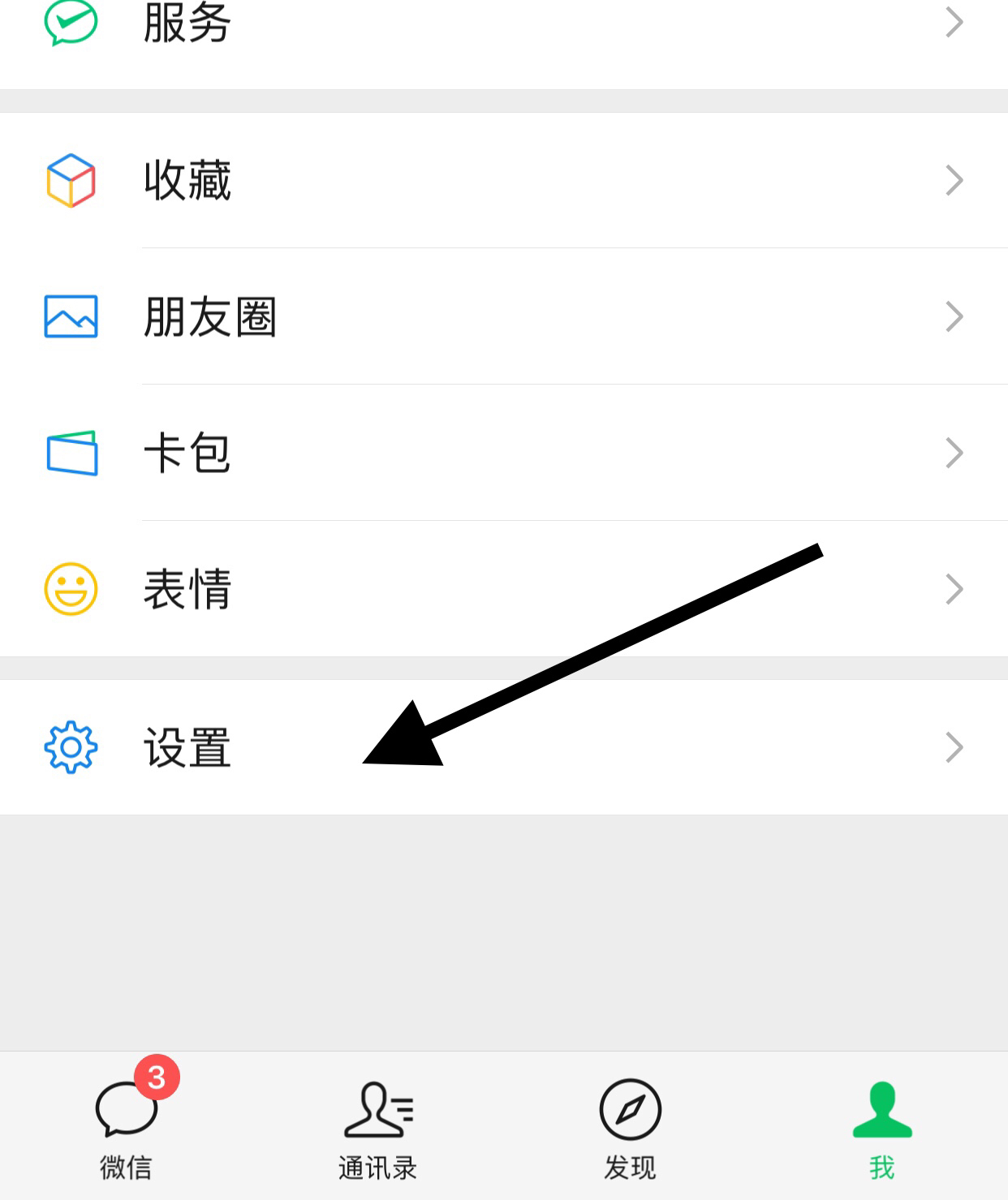 微信时间能切换显示,切换微信帐号怎么没有切换提示了? 微信时间能切换显示,切换微信帐号怎么没有切换提示了?