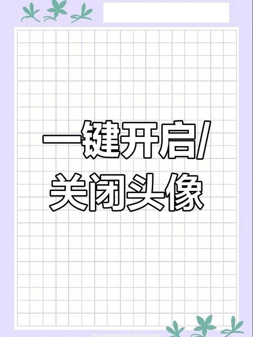 微信时间能切换显示,怎样设置微信头像自动更换?