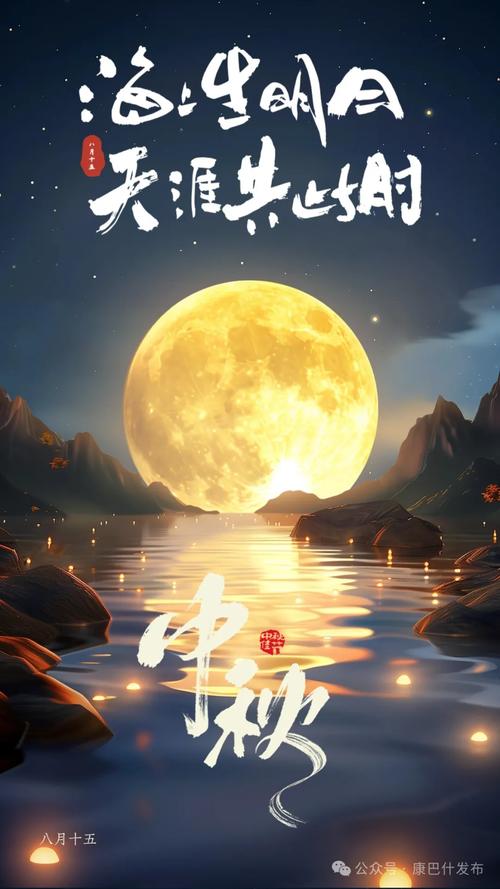 本世纪最晚中秋来了,史上最晚中秋节