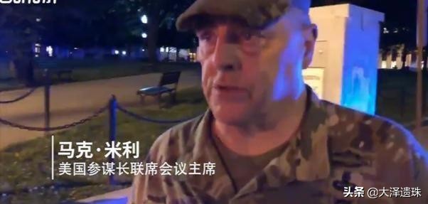 美又一四星上将辞职, 美又一四星上将辞职,