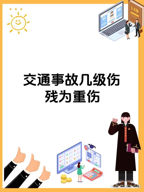 列车上铺跌落砸伤人,睡火车上铺,如果掉下去摔伤或摔死了会是谁的责任?