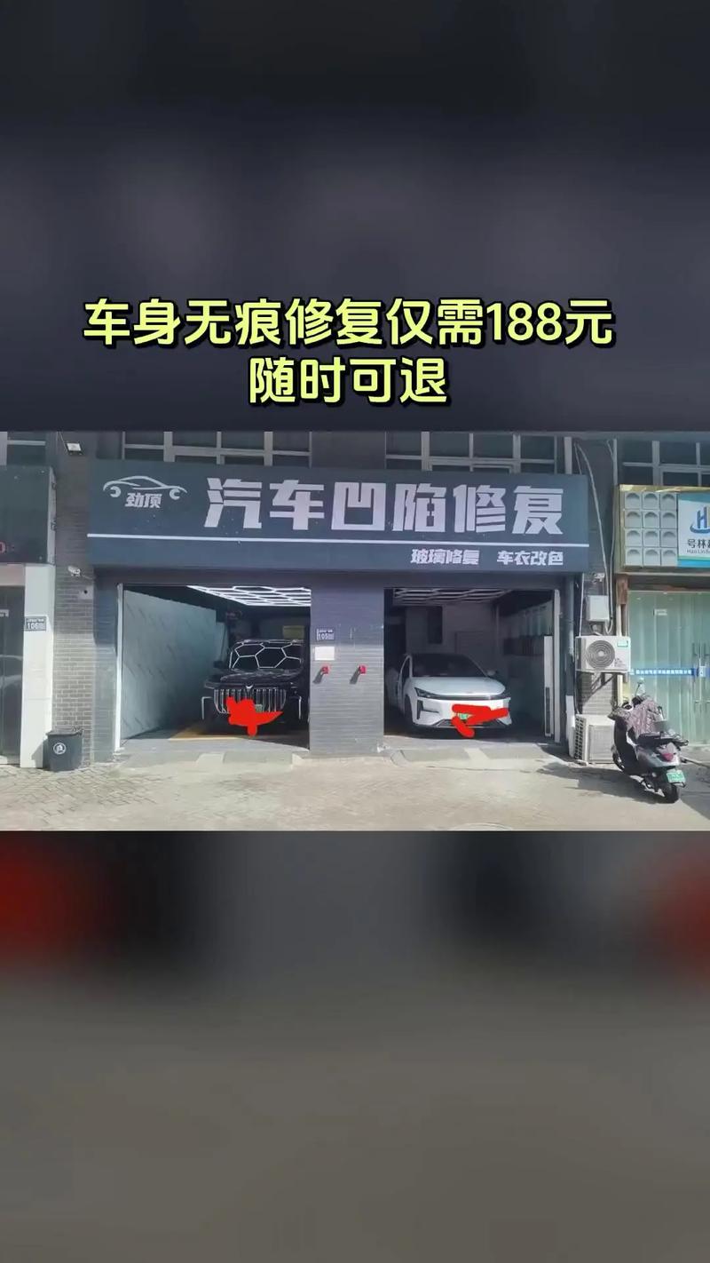 湖南突发两次塌陷,湖南汽车凹陷修复去哪里学习?