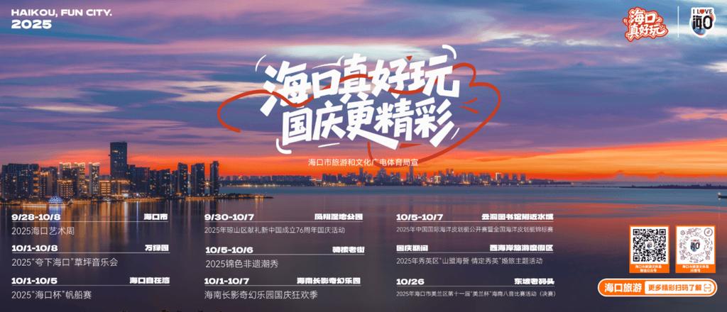 国庆消费电子火爆,一个人国庆消费2000元贵吗?