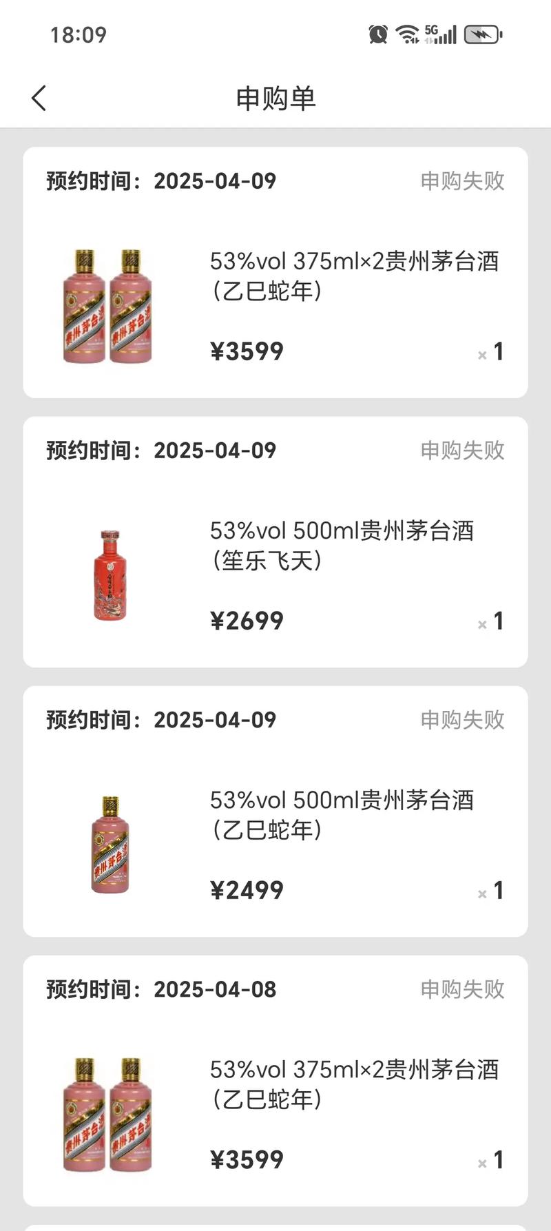 国庆消费电子火爆,国庆消费,为何茅台等高档消费品热卖?