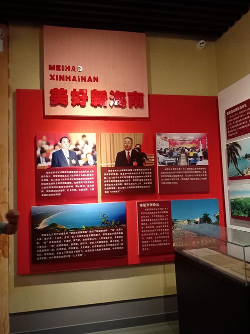 海口双红色预警,海南红色教育基地有哪些?