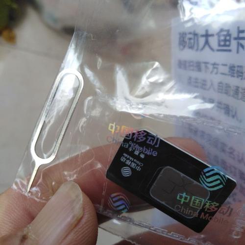 毛孩子成新流量密码,中国移动4g上网流量卡密码不知道了怎么办?