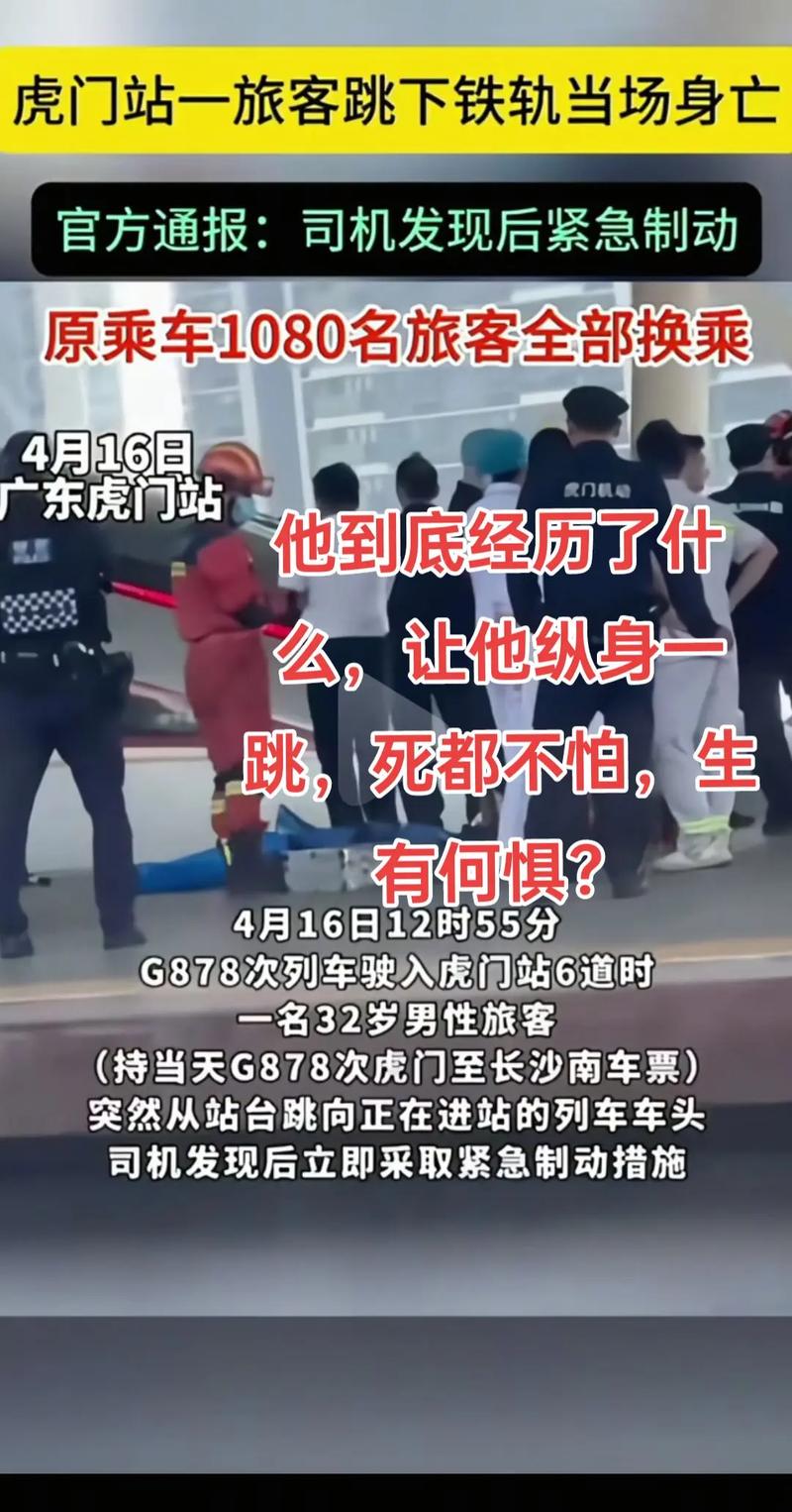 列车上铺跌落砸伤人,从火车上铺掉下来会死嘛?