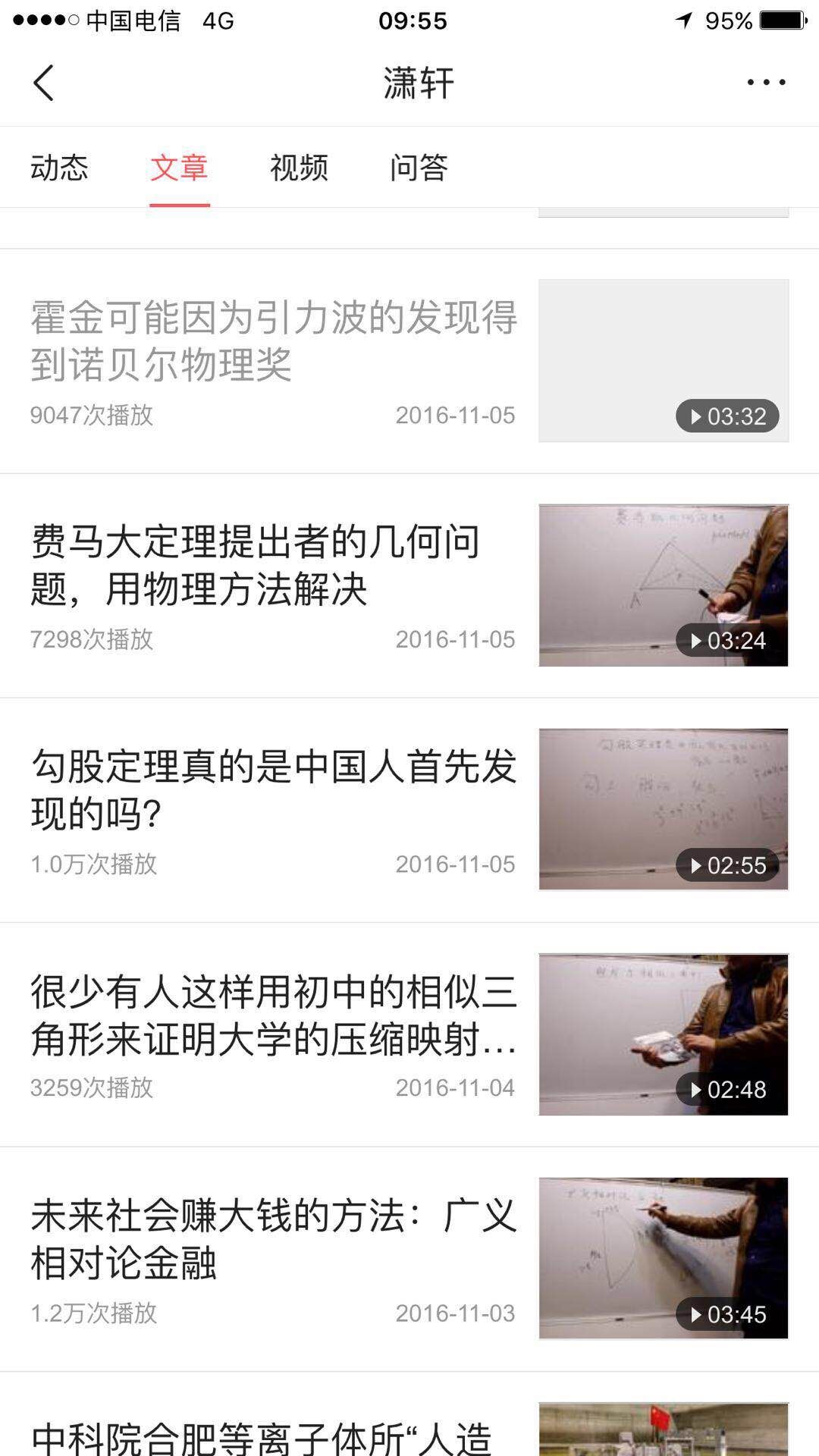 诺贝尔生奖今日揭晓,2021年诺贝尔奖已陆续揭晓,未来我国何时会产生诺贝尔? 诺贝尔生奖今日揭晓,2021年诺贝尔奖已陆续揭晓,未来我国何时会产生诺贝尔?