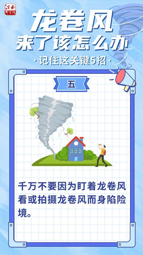 广州多地或现龙卷风,广州为何会出现强龙卷风?