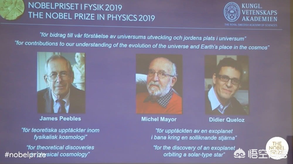 诺贝尔奖今日揭晓,诺贝尔物理学奖揭晓，美国为何成为诺贝尔奖获奖专业户？
