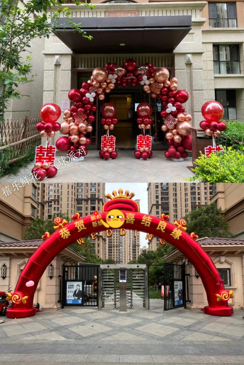 8场婚礼共用一个拱门,婚庆拱门是什么意思?