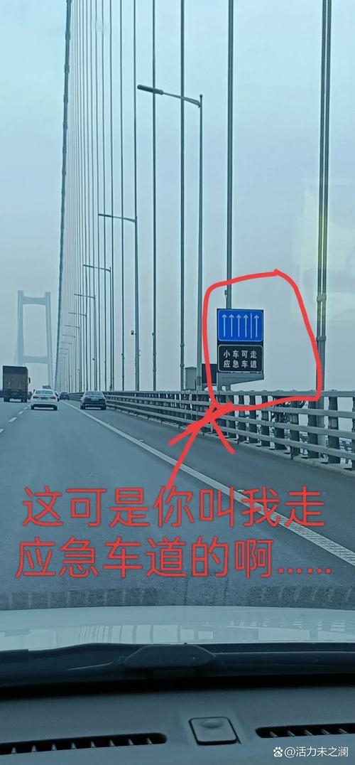 高速路突现行人,高速路突现行人怎么处罚