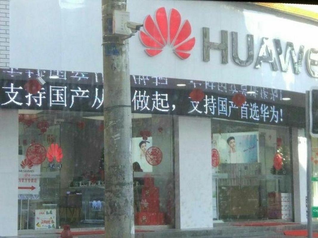 俄游客狂买6台华为,俄罗斯买华为