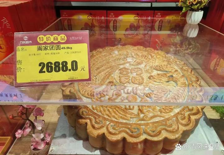 武汉超大月饼重388斤,武汉超市月饼