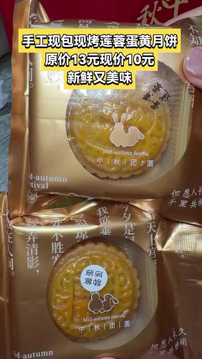 武汉超大月饼重388斤,购买武汉月饼会传染病毒吗?