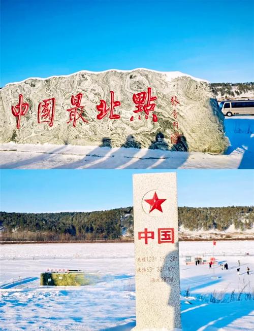 黑龙江漠河又下雪了,漠河真的四季下雪吗?