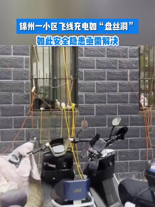 免费充电线遭扯断,充电线裂开了铁丝出来了有危险吗?