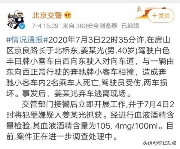 男子救一家三口牺牲,如何看待小伙救了一家三口之后自己牺牲，被救者说关我什么事情？