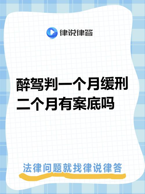 被判刑后4年3次怀孕,孕妇判刑四年应该缓刑几年?