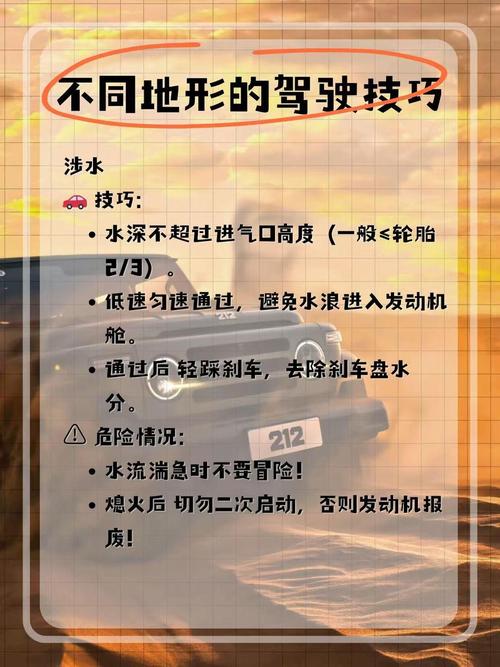 开车上岛探险后被困,开车上岛探险后被困了怎么办