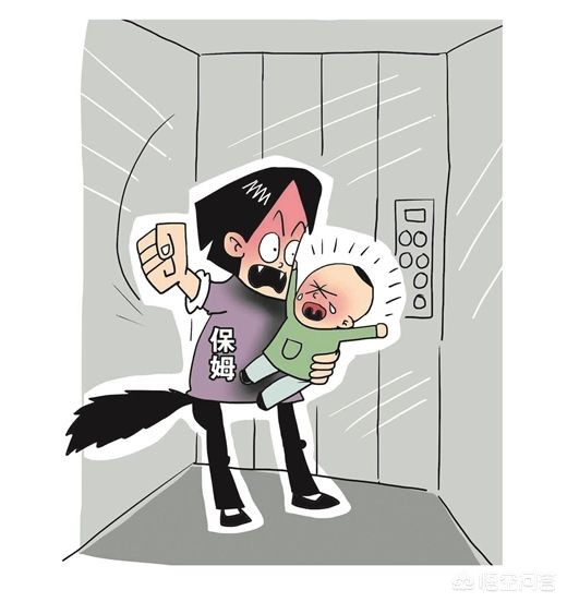 婴儿疑被保姆扇脸,婴儿疑被保姆扇脸怎么办